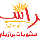 brasa_arabic2